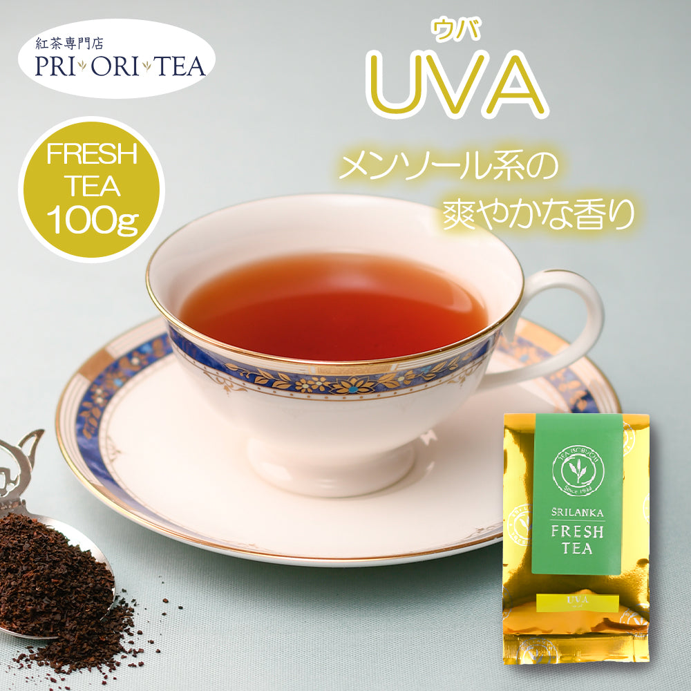 送料無料 ウバ 紅茶 BOP 200g ×12個 JAF TEA 高級粉砕茶葉 まとめ買い 業務用 離島送料別途見積 【国内在庫】 - 紅茶