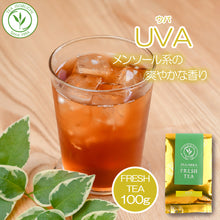 画像をギャラリービューアに読み込む, ウバ バンダラエリヤ茶園 100g袋入 2025年5月摘み