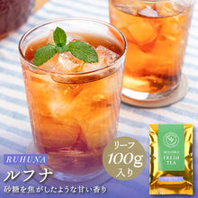 画像をギャラリービューアに読み込む, ルフナ キルワーナガンガ茶園 100g袋入 2025年11月摘み