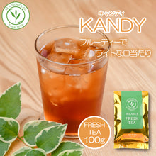 画像をギャラリービューアに読み込む, キャンディ ナヤパーナ茶園 100g袋入 2025年5月摘み