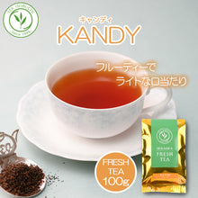 画像をギャラリービューアに読み込む, キャンディ ナヤパーナ茶園 100g袋入 2025年5月摘み