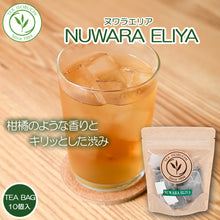 画像をギャラリービューアに読み込む, ヌワラエリア ティーバッグ 10個入 50個入