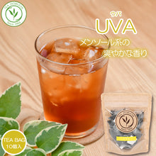 画像をギャラリービューアに読み込む, ウバ ティーバッグ10個入 50個入