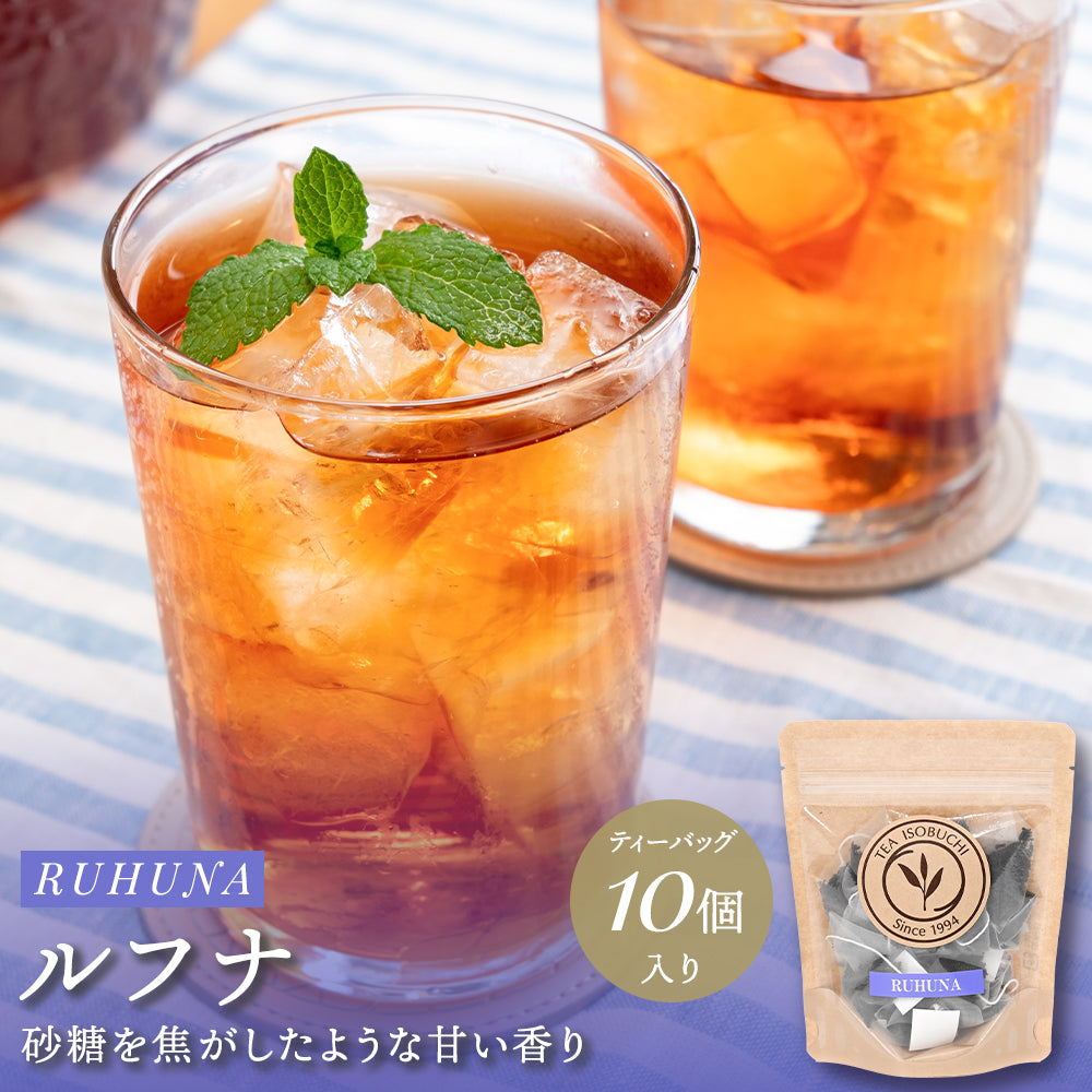 ルフナ様 ルフナ ティーバッグ10個入 50個入 – 株式会社ティー・イソブチカンパニー