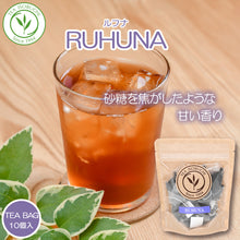 画像をギャラリービューアに読み込む, ルフナ ティーバッグ10個入 50個入