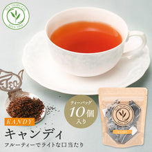 画像をギャラリービューアに読み込む, キャンディ ティーバッグ10個入 50個入