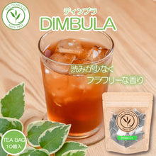 画像をギャラリービューアに読み込む, ディンブラ ティーバッグ10個入 50個入