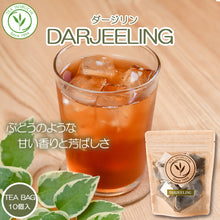 画像をギャラリービューアに読み込む, ダージリン ティーバッグ10個入 50個入 20個缶入