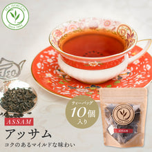 画像をギャラリービューアに読み込む, アッサム ティーバッグ10個入 50個入