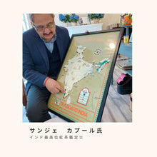 画像をギャラリービューアに読み込む, たっぷり100g ダージリンファーストフラッシュ ミム茶園