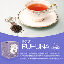 画像をギャラリービューアに読み込む, ルフナ ティーバッグ 5個 箱入