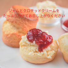 画像をギャラリービューアに読み込む, ダブルチョコレートスコーン 2個入