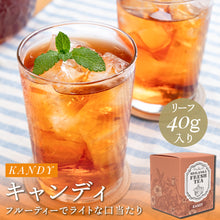 画像をギャラリービューアに読み込む, キャンディ KANDY 40g箱入 ナヤパーナ茶園 2025年11月摘み