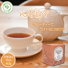 画像をギャラリービューアに読み込む, キャンディ KANDY 40g箱入 ナヤパーナ茶園 2025年5月摘み
