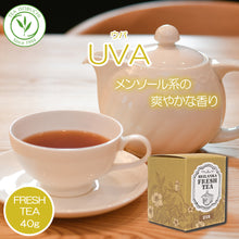 画像をギャラリービューアに読み込む, ウバ UVA 40g箱入 バンダラエリヤ茶園 2025年5月摘み