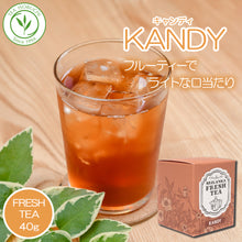 画像をギャラリービューアに読み込む, キャンディ KANDY 40g箱入 ナヤパーナ茶園 2025年5月摘み