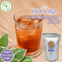 画像をギャラリービューアに読み込む, ルフナ ティーバッグ10個入 50個入