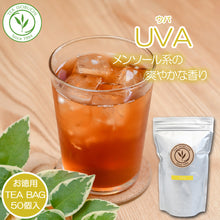 画像をギャラリービューアに読み込む, ウバ ティーバッグ10個入 50個入