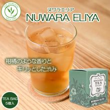 画像をギャラリービューアに読み込む, ヌワラエリア ティーバッグ 5個 箱入
