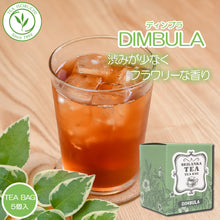 画像をギャラリービューアに読み込む, ディンブラ ティーバッグ 5個 箱入