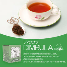 画像をギャラリービューアに読み込む, いちごスコーン と ティーバッグ 5個入 の ギフト バッグ セット