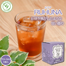 画像をギャラリービューアに読み込む, ルフナ ティーバッグ 5個 箱入