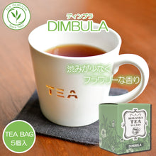 画像をギャラリービューアに読み込む, いちごスコーン と ティーバッグ 5個入 の ギフト バッグ セット