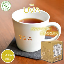 画像をギャラリービューアに読み込む, ウバ ティーバッグ 5個 箱入