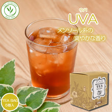 画像をギャラリービューアに読み込む, ウバ ティーバッグ 5個 箱入