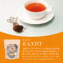 画像をギャラリービューアに読み込む, 【業者様専用】 紅茶サンプル請求       ※ポスト投函/配達指定不可