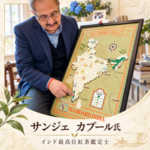 画像をギャラリービューアに読み込む, 【電子レンジで簡単 本格チャイ】マサラチャイ ティーバッグ20個入