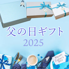 画像をギャラリービューアに読み込む, いちごスコーン プレーンスコーン アールグレイスコーン と ディンブラ キャンディ ティーバッグ5個入 の ギフト ボックス セット