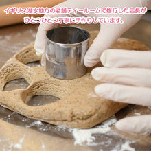 画像をギャラリービューアに読み込む, アールグレイスコーン2個入