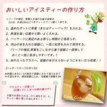 画像をギャラリービューアに読み込む, カフェインレス紅茶 アールグレイ ティーバッグ 10包入 紅茶の国のアリス