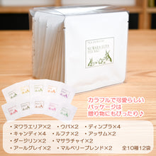 画像をギャラリービューアに読み込む, 紅茶ティーバッグアソート10種セット〈クリアボックス入り〉