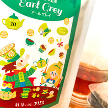 画像をギャラリービューアに読み込む, カフェインレス紅茶 アールグレイ ティーバッグ 10包入 紅茶の国のアリス