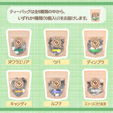 画像をギャラリービューアに読み込む, 【スコーン×紅茶ガチャ】ハズレなし 何が届くかお楽しみ