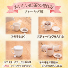画像をギャラリービューアに読み込む, スコーンに合う紅茶 ティーバッグ20個入 ※日時指定不可/ネコポス配送/送料無料