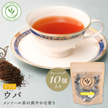 画像をギャラリービューアに読み込む, ウバ ティーバッグ10個入 50個入