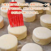 画像をギャラリービューアに読み込む, プレーンスコーン 2個入