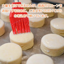 画像をギャラリービューアに読み込む, いちごスコーン 2個入