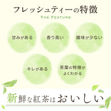 画像をギャラリービューアに読み込む, ウバ UVA 40g箱入 バンダラエリヤ茶園 2025年11月摘み
