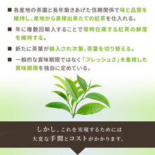 画像をギャラリービューアに読み込む, ウバ UVA 40g箱入 バンダラエリヤ茶園 2025年11月摘み