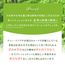 画像をギャラリービューアに読み込む, ディンブラ DIMBULA 40g箱入 ワッタゴーダ茶園 2025年12月摘み