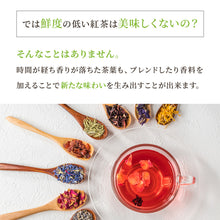 画像をギャラリービューアに読み込む, スリランカフレッシュティー5大産地セット 2025年11・12月摘み