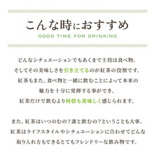 画像をギャラリービューアに読み込む, ウバ UVA 40g箱入 バンダラエリヤ茶園 2025年11月摘み