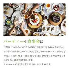 画像をギャラリービューアに読み込む, ウバ UVA 40g箱入 バンダラエリヤ茶園 2025年11月摘み
