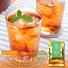 画像をギャラリービューアに読み込む, キャンディ ナヤパーナ茶園 100g袋入 2025年11月摘み
