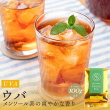 画像をギャラリービューアに読み込む, ウバ    バンダラエリヤ茶園 100g袋入 2025年11月摘み
