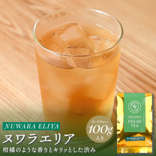 画像をギャラリービューアに読み込む, ヌワラエリア  ラバーズリープ茶園 100g袋入 2025年11月摘み
